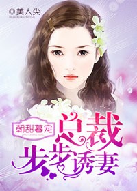 朋友夫妇