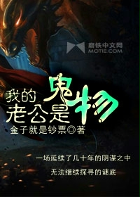 任梦周璐王仁完整版