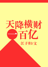 为王总攻杜康