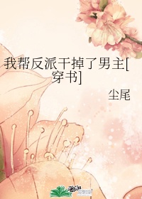 青春芒果夜