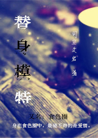 《女教师》未删减