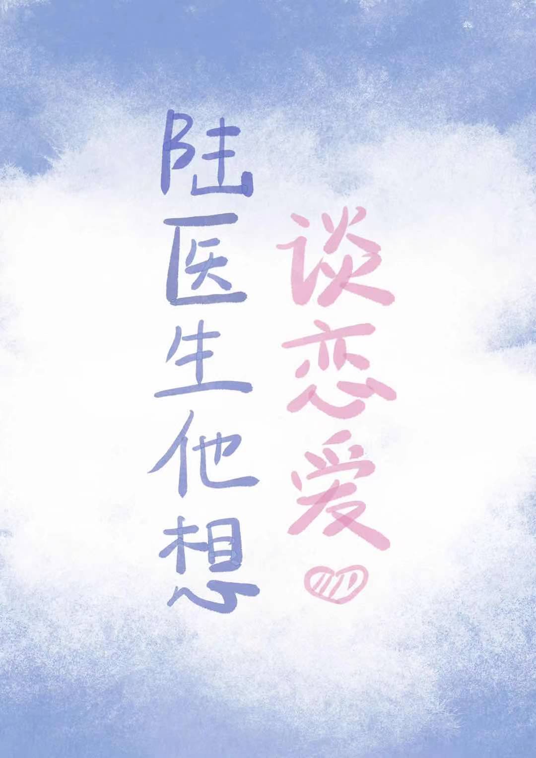 雷霆沙赞2众神之怒