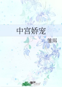 白洁老师小说