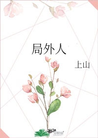 轰趴猫 周妍希 白金刊