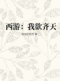 我的变态室友(H)三攻一受