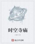 三国猛将传