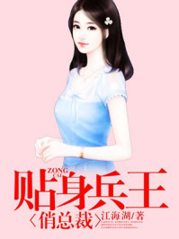 杨雨婷全文阅读1一20集