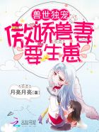 伍六七之最强理发师樱花