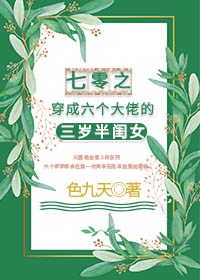 体育老师上课c了我一节课