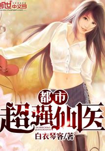 《忠贞》无删减版