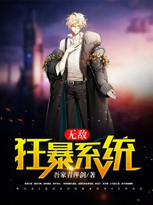 羞羞漫画登录页面免费漫画弹窗