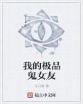 精字窝