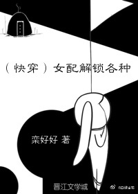 私生活韩剧