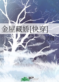 风流教师全集