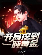 18中国帅同志chinatv69