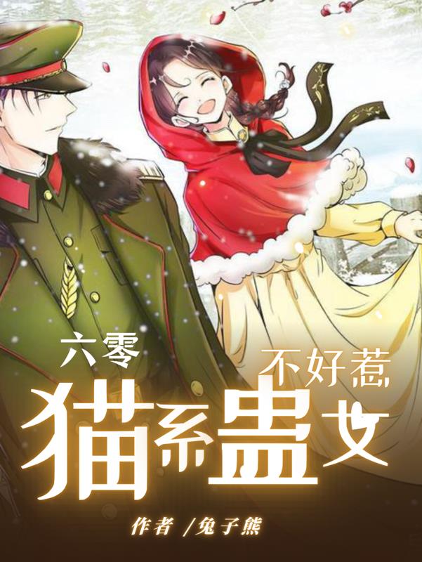 坠落教师韩漫免费