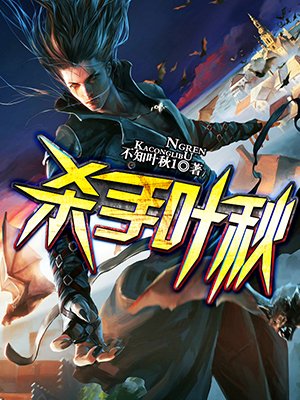 美丽新世界哈哈漫画免费阅读