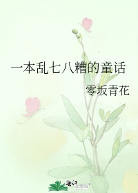 丁香激情综合网