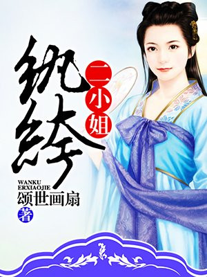 轻佻寡妇完整版美国2