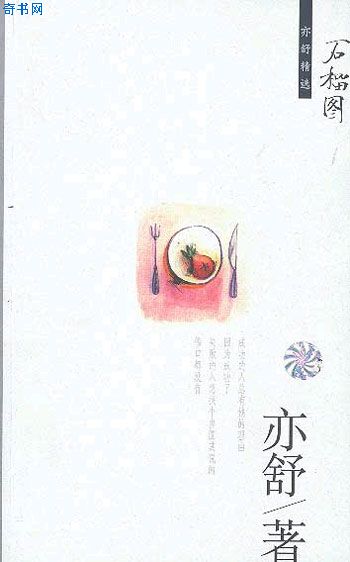 破镜重圆公司