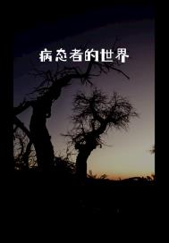 呱呱吃瓜爆料黑料网曝门黑料