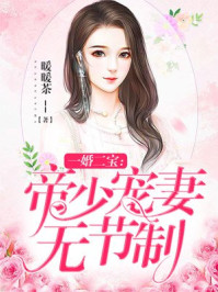 继的朋友们看漫画书免费阅读super