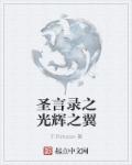 老师你下面好湿