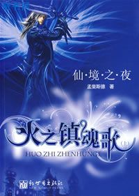 魔道祖师车图片长图高清