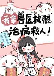 怦然心动漫画