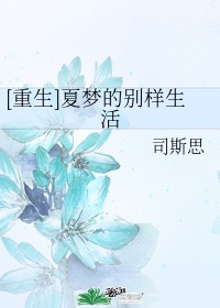 x龙时代为什么烂尾