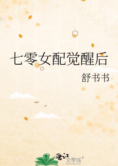 快穿师尊h+h+嗯啊