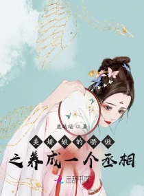 无翼鸟海贼王娜美本子