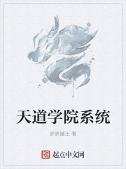 音乐老师的兔子弹弹的动漫