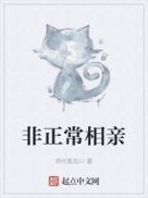 高中生小雪小柔日记