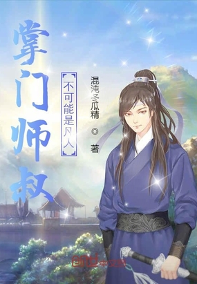 一枝梨花压海棠