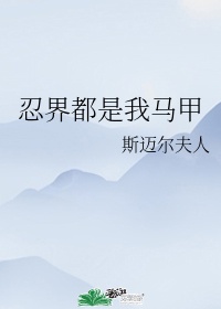 杨烁与肖艾全本免费