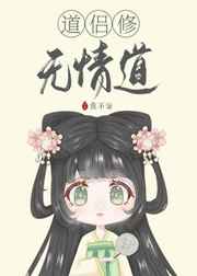 堕落女教师破坏手机版