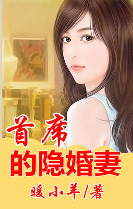 黄漫无翼鸟全彩漫