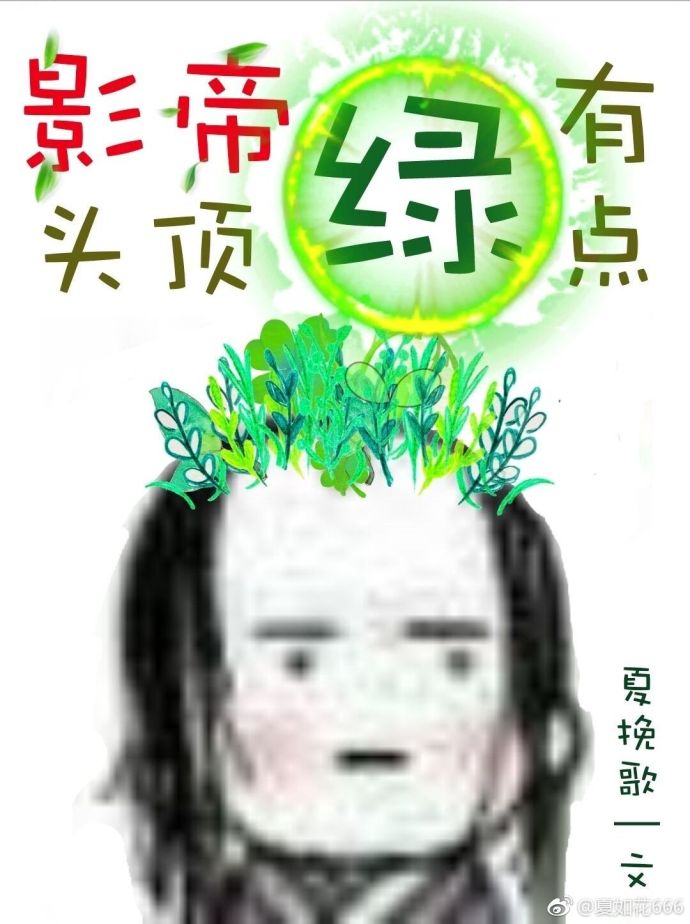 汤芳《魅》大全 人体