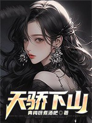 斯巴达克斯电影完整版