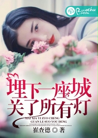 豪婿韩三千苏迎夏免费