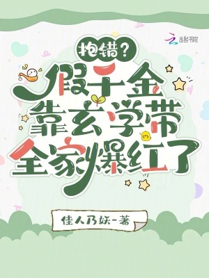 萝莉漫画全彩