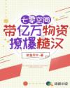 将军在上全集免费播放在线观看