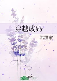 五花大绑女犯小说