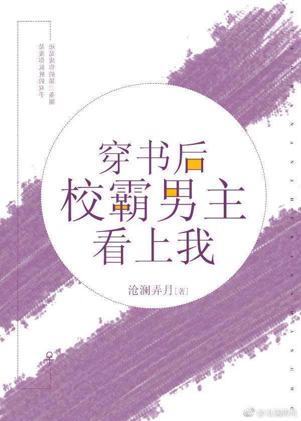 异能小农民