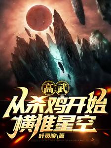 九玄魔修