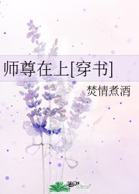 潮见百合子中文字幕