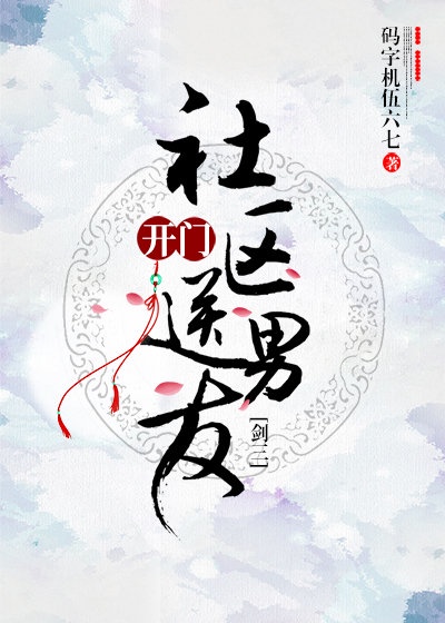 《玉女心经》