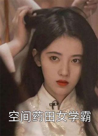 荡女淫春在线观看2