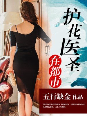 琴女之家后篇本子1一16